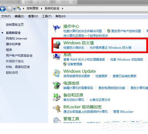 Win7 qq登陸時顯示超時是什么原因？qq登陸超時解決方法