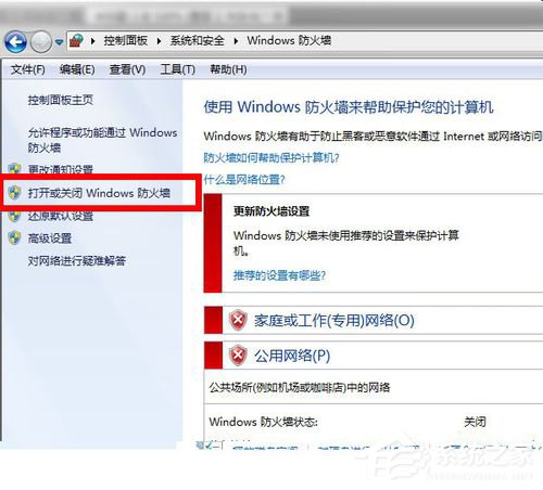 Win7 qq登陸時顯示超時是什么原因？qq登陸超時解決方法