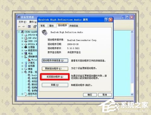 Win8電腦藍(lán)屏故障錯誤代碼0x000000f4怎么解決？