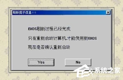 Win8電腦藍(lán)屏故障錯誤代碼0x000000f4怎么解決？