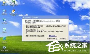 WinXP電腦老死機是怎么回事？