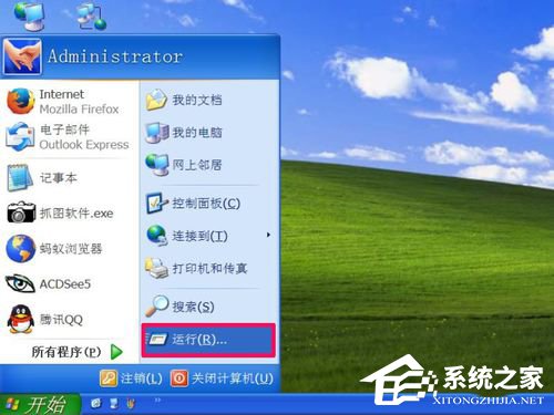 如何解決WinXP系統(tǒng)IE腳本錯誤的問題？