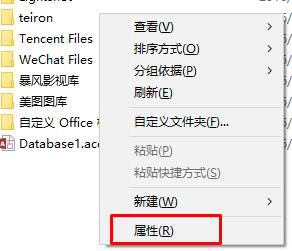 Win10系統下D盤變成我的文檔怎么辦？