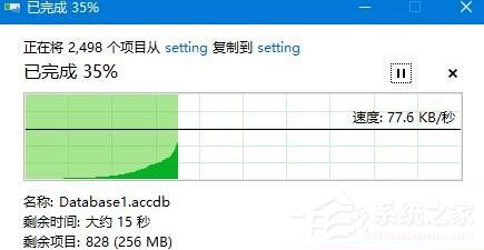 Win10系統下D盤變成我的文檔怎么辦？