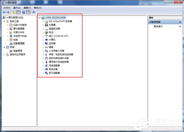 Win7系統(tǒng)開機(jī)總是彈出找到新的硬件向?qū)г趺崔k？