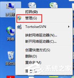 Win7系統(tǒng)開機(jī)總是彈出找到新的硬件向?qū)г趺崔k？