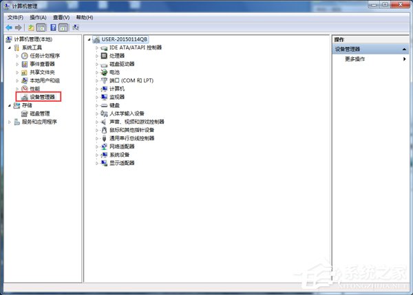 Win7系統(tǒng)開機(jī)總是彈出找到新的硬件向?qū)г趺崔k？