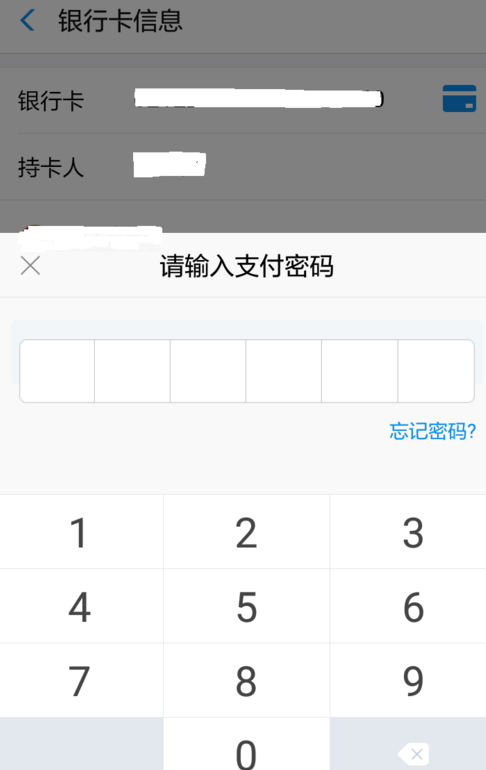 在支付寶里怎么提現(xiàn)商家收益？提現(xiàn)商家收益的方法說明