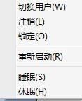 Win7筆記本沒(méi)聲音怎么辦?