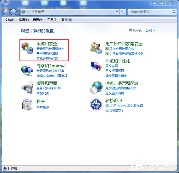 Win7筆記本沒(méi)聲音怎么辦?