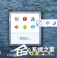 Win7筆記本沒(méi)聲音怎么辦?