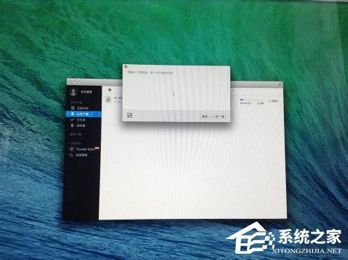 蘋果Macbook Air如何安裝Win7/Win8系統(tǒng)？