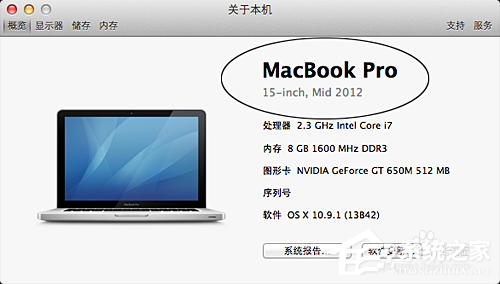 蘋果Macbook Air如何安裝Win7/Win8系統(tǒng)？