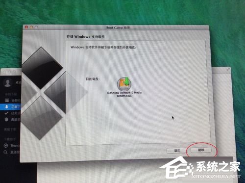 蘋果Macbook Air如何安裝Win7/Win8系統(tǒng)？