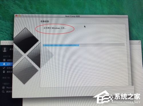 蘋果Macbook Air如何安裝Win7/Win8系統(tǒng)？