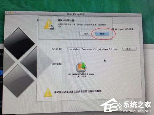 蘋果Macbook Air如何安裝Win7/Win8系統(tǒng)？