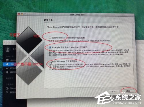 蘋果Macbook Air如何安裝Win7/Win8系統(tǒng)？