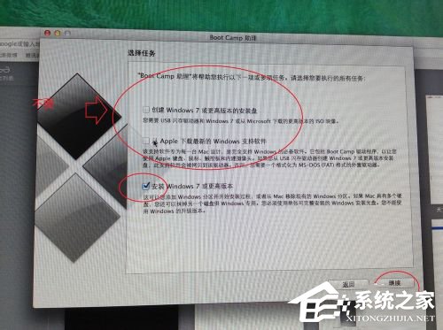 蘋果Macbook Air如何安裝Win7/Win8系統(tǒng)？
