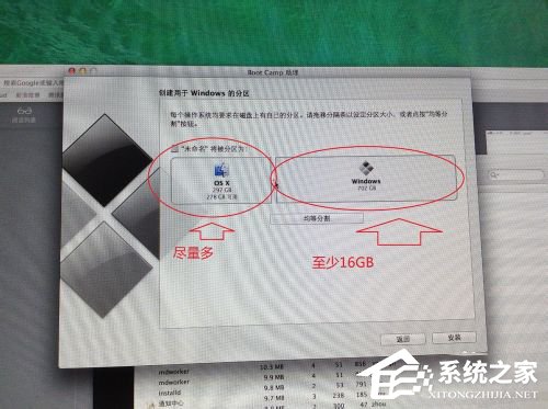 蘋果Macbook Air如何安裝Win7/Win8系統(tǒng)？