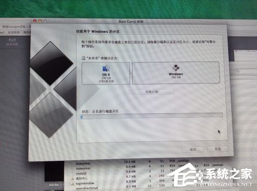 蘋果Macbook Air如何安裝Win7/Win8系統(tǒng)？