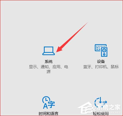 Win10怎么設置節電模式？