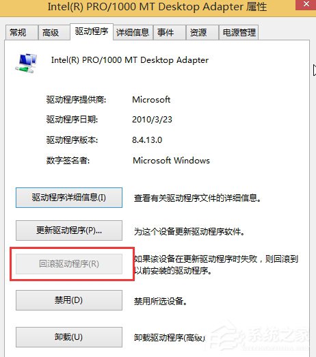 Win10玩英雄聯盟時出現閃屏怎么解決？
