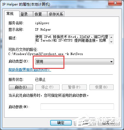 Win7玩英雄聯(lián)盟進入就自動關(guān)閉怎么辦？