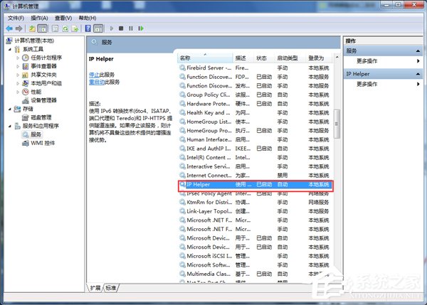 Win7玩英雄聯(lián)盟進入就自動關(guān)閉怎么辦？