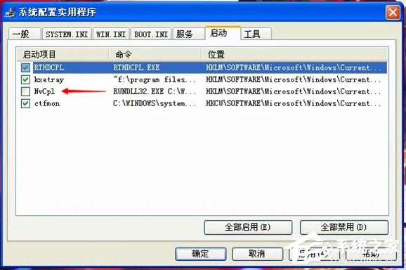 WinXP系統(tǒng)驅(qū)動(dòng)程序Nvcpl出錯(cuò)怎么辦?