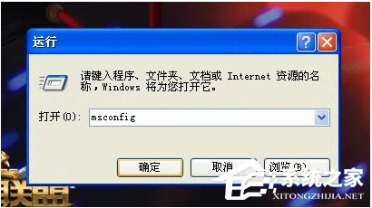 WinXP系統(tǒng)驅(qū)動(dòng)程序Nvcpl出錯(cuò)怎么辦?