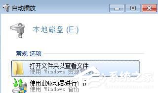 Win7重裝系統忘記密碼解鎖Bitlocker加密怎么辦？