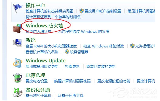 Win10系統potplayer經常彈出“自動更新提示”怎么辦？