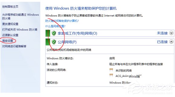 Win10系統potplayer經常彈出“自動更新提示”怎么辦？