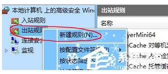 Win10系統potplayer經常彈出“自動更新提示”怎么辦？