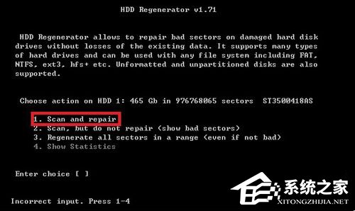 Win7硬盤壞道怎么解決？