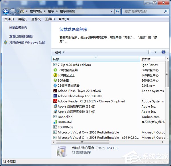 Win7內外網都能ping通卻不能上網怎么辦？