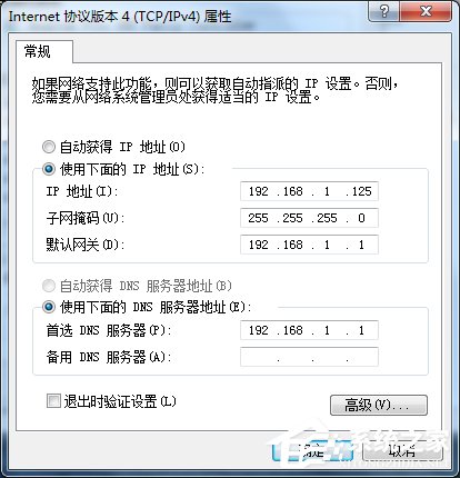 Win7內外網都能ping通卻不能上網怎么辦？