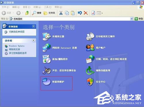 WinXP系統(tǒng)怎么看電腦是32位還是64位？