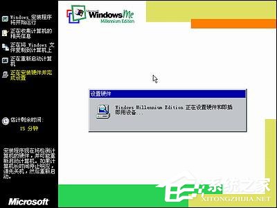 如何安裝Windows Me操作系統？