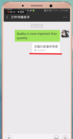 在微信里怎么將翻譯功能開(kāi)啟？開(kāi)啟翻譯功能的步驟一覽