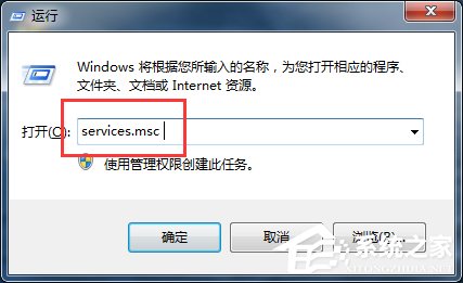 Win7系統(tǒng)中imeutil.exe是什么進(jìn)程？