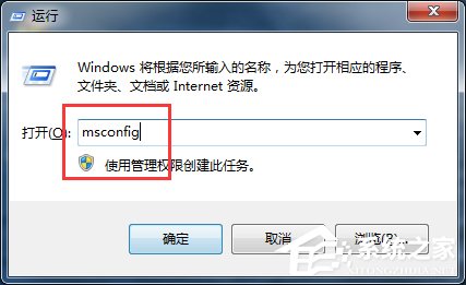 Win7系統(tǒng)中imeutil.exe是什么進(jìn)程？