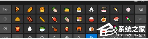Win10如何使用系統(tǒng)自帶Emoji表情？