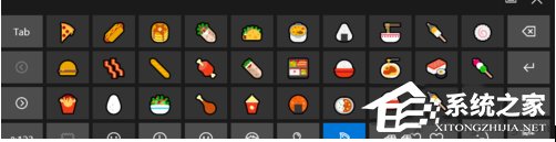 Win10如何使用系統(tǒng)自帶Emoji表情？