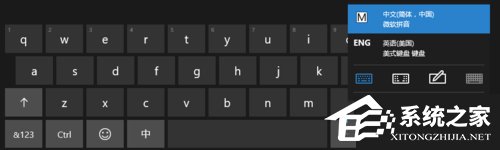 Win10如何使用系統(tǒng)自帶Emoji表情？