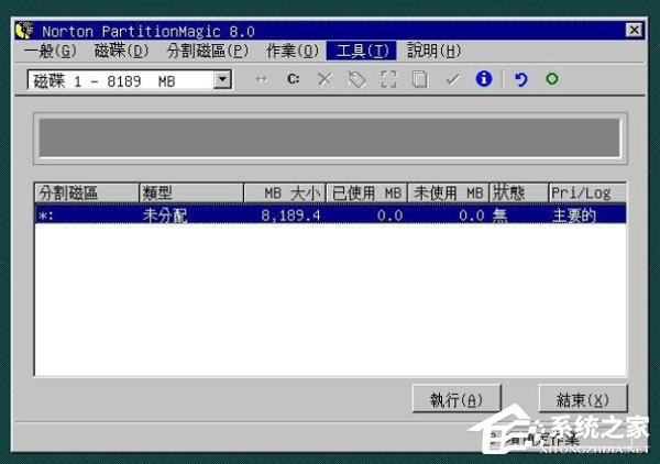 WinXP用深度技術(shù)PQ8.05對硬盤進(jìn)行分區(qū)的方法
