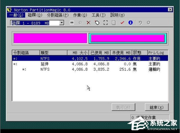 WinXP用深度技術(shù)PQ8.05對硬盤進(jìn)行分區(qū)的方法