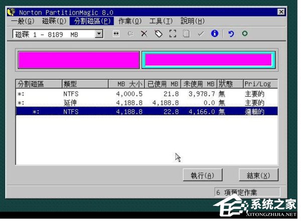 WinXP用深度技術(shù)PQ8.05對硬盤進(jìn)行分區(qū)的方法