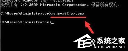 Win10注冊O(shè)CX提示錯誤0x80040200怎么辦?