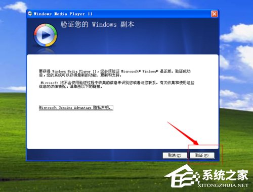 WinXP應(yīng)用程序發(fā)生異常/未知的軟件異常如何解決？